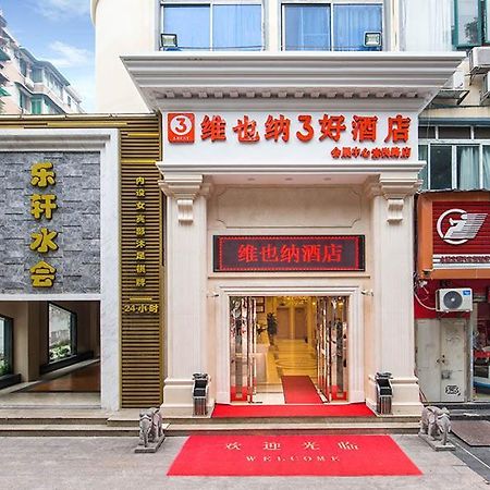 Vienna 3 Best Hotel Exhibition Center Chigang Road Guangzhou Bagian luar foto