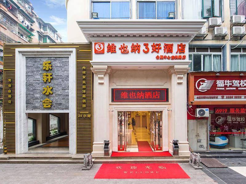 Vienna 3 Best Hotel Exhibition Center Chigang Road Guangzhou Bagian luar foto